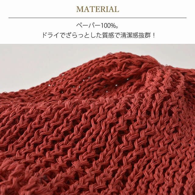 KAMIX ペーパー ストレッチ メッシュ ニットキャップ