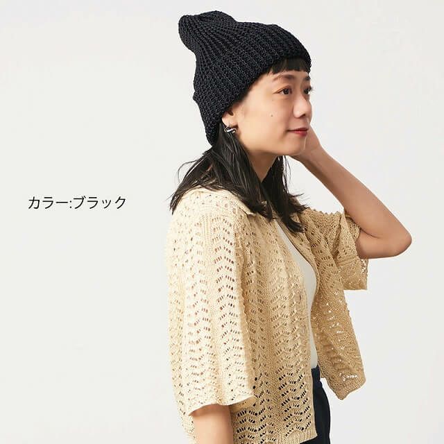 KAMIX ペーパー ストレッチ メッシュ ニットキャップ