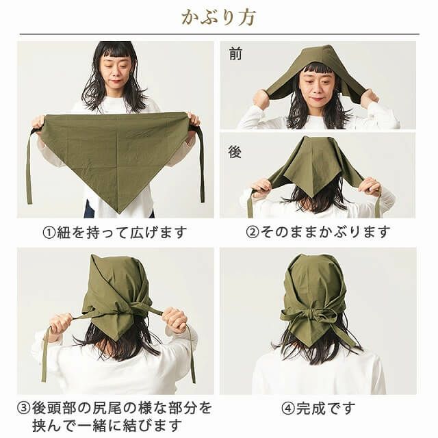 CHARM 日本製 近江晒 バンダナ 三角巾