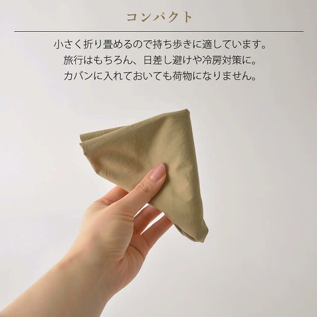 CHARM 日本製 近江晒 バンダナ 三角巾