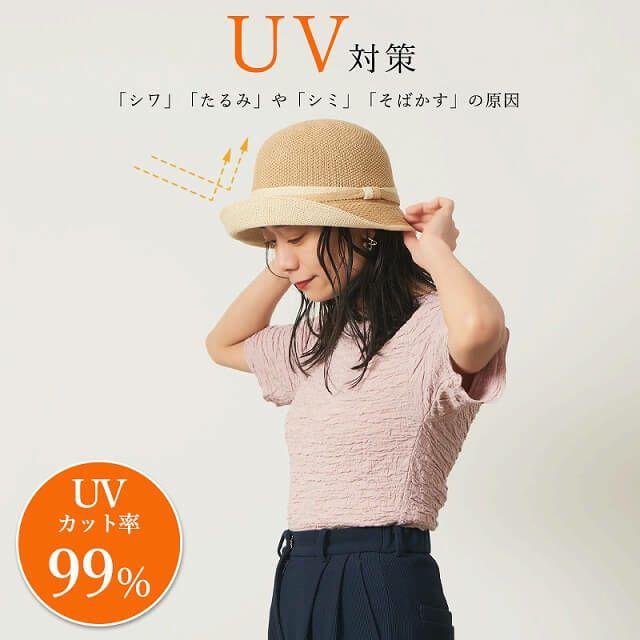 Fen 吸水速乾 UVカット ブルトンハット