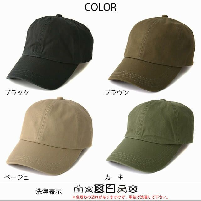 インセクトシールド UVカット 虫よけ キャップ