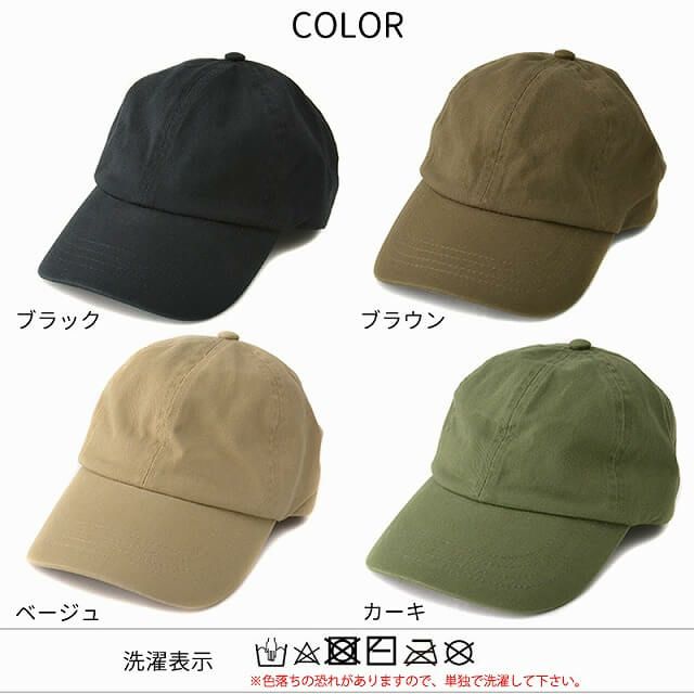 キッズ：インセクトシールド UVカット 虫よけ キャップ