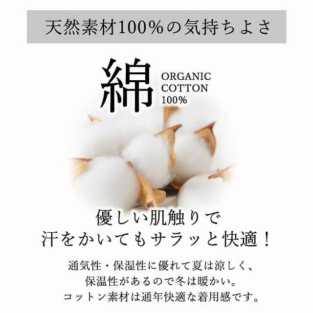 日本製 天竺 オーガニックコットン UVカット アームカバー