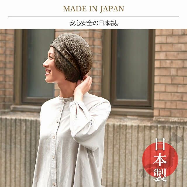 日本製 Ryuura リブ ゆったり リネン ベレー帽