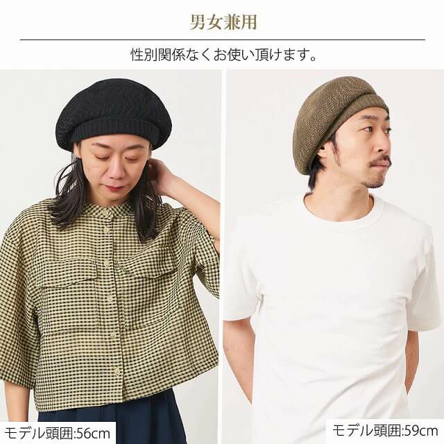 日本製 Ryuura リブ ゆったり リネン ベレー帽