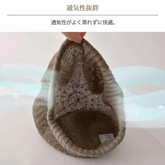 日本製 Ryuura リブ ゆったり リネン ベレー帽