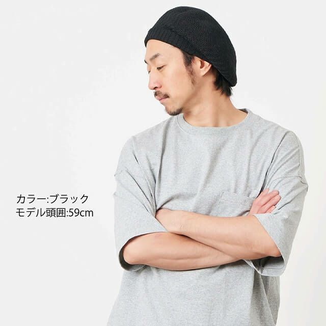 日本製 Ryuura リブ ゆったり リネン ベレー帽