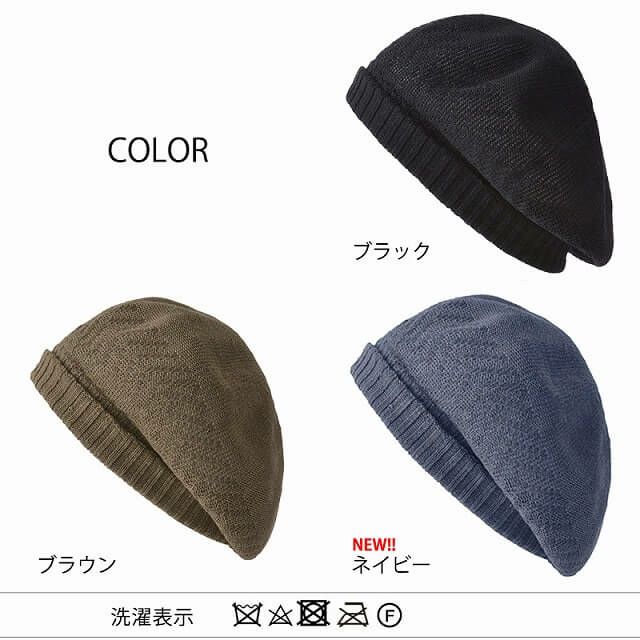 日本製 Ryuura リブ ゆったり リネン ベレー帽