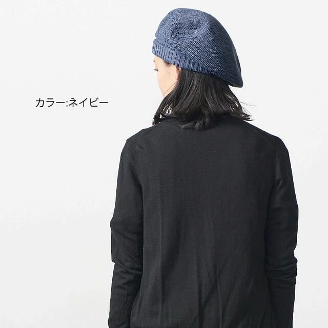 Ryuura リブ ゆったり リネン ベレー帽