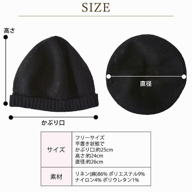 Ryuura リブ ゆったり リネン ベレー帽