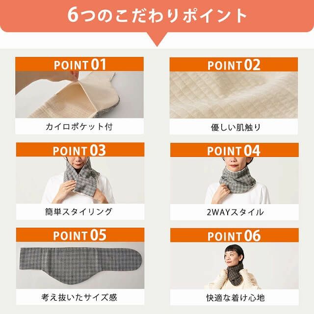 CHARM カイロが入る コットン ネックウォーマー