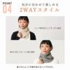 CHARM カイロが入る コットン ネックウォーマー