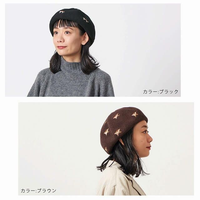 リカモ アニマル 刺繍 バスクベレー帽【JOY】