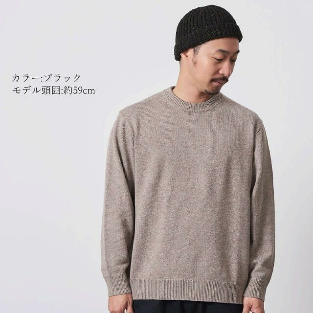 YOPU ニット フィッシャーマンキャップ