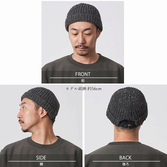 YOPU ニット フィッシャーマンキャップ