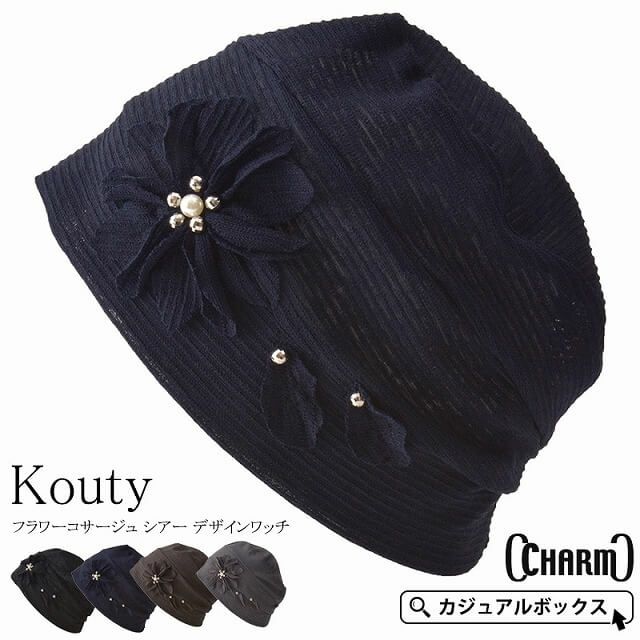 CHARM Kouty フラワーコサージュ シアー デザインワッチ