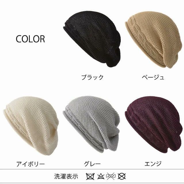 CHARM Panse メッシュ ニット バルーン型 ルーズワッチ