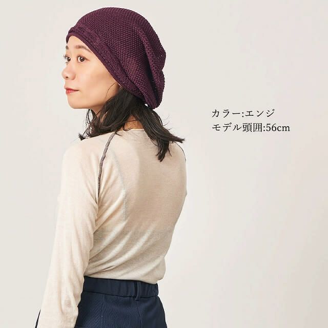 CHARM Panse メッシュ ニット バルーン型 ルーズワッチ