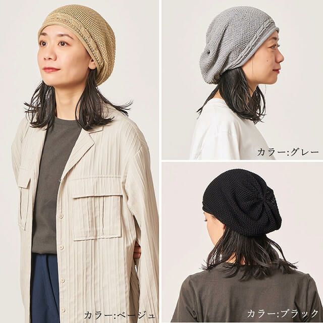 CHARM Panse メッシュ ニット バルーン型 ルーズワッチ