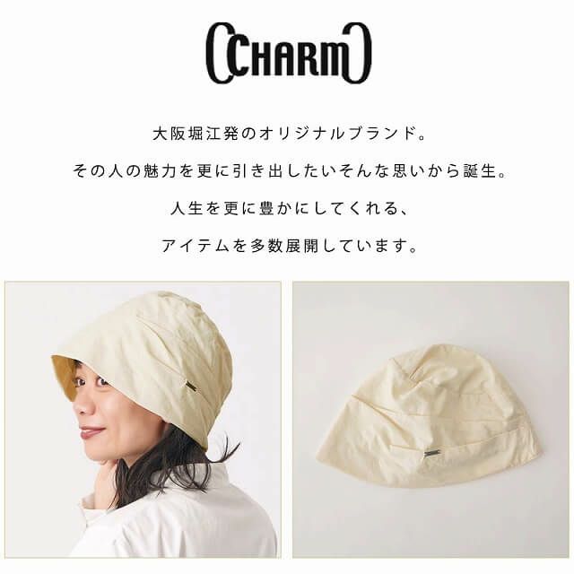 CHARM ギャザー オーガニックコットン ワッチ
