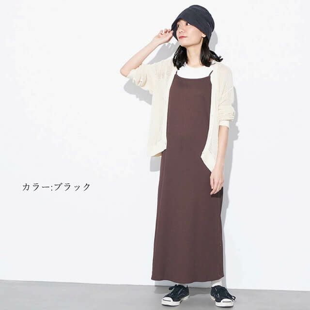 CHARM ギャザー オーガニックコットン ワッチ
