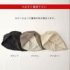 CHARM ギャザー オーガニックコットン ワッチ