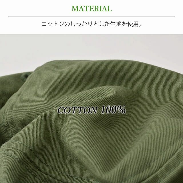 キッズ：インセクトシールド UVカット 虫よけ サファリハット