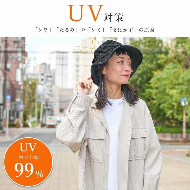 インセクトシールド UVカット 虫よけ サファリハット