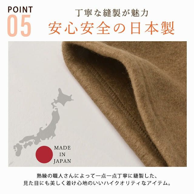 日本製 CHARM シルク フリース ターバン ネックウォーマー