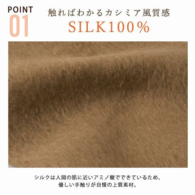 日本製 CHARM シルク フリース アームカバー