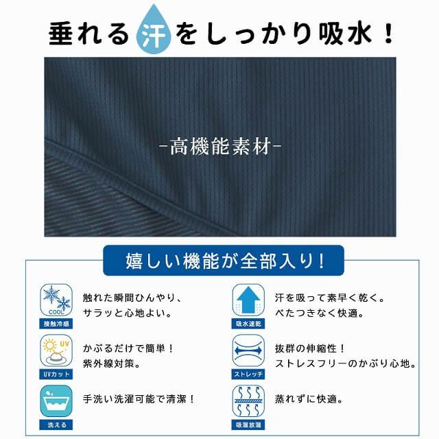 日本製 CHARM タレーヌ インナーキャップ たれ付き