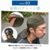 日本製 CHARM タレーヌ インナーキャップ たれ付き