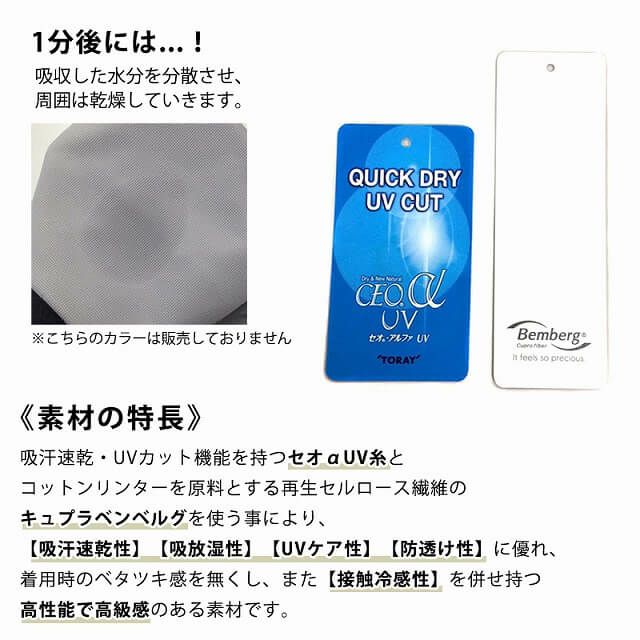 日本製 CHARM タレーヌ インナーキャップ たれ付き