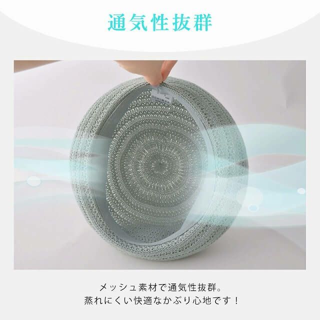 Drad 透かし編み ベレー帽