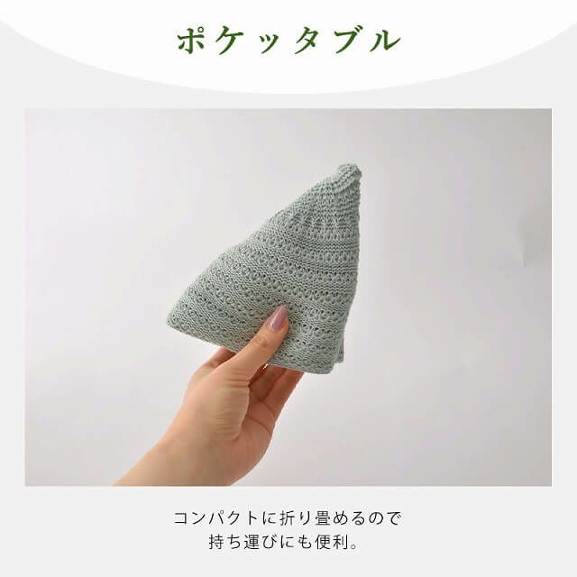 Drad 透かし編み ベレー帽