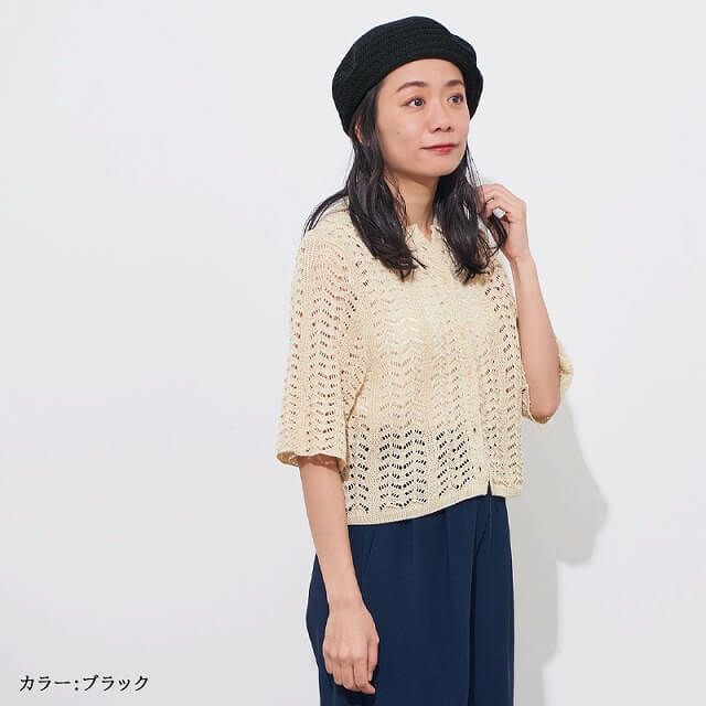 Drad 透かし編み ベレー帽