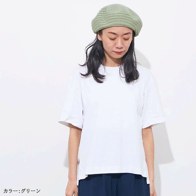Drad 透かし編み ベレー帽