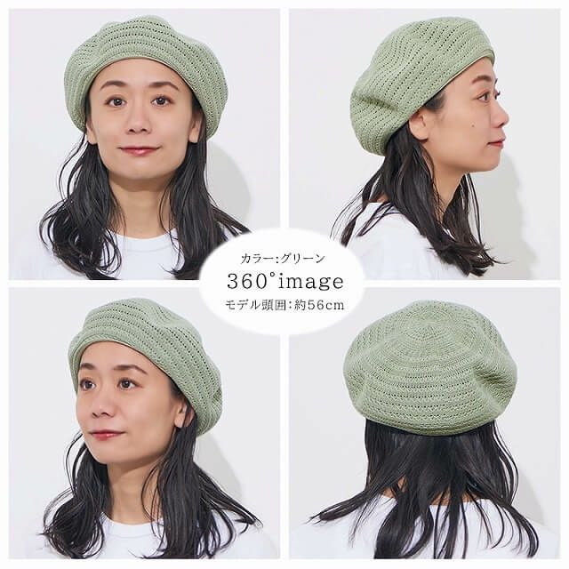 Drad 透かし編み ベレー帽