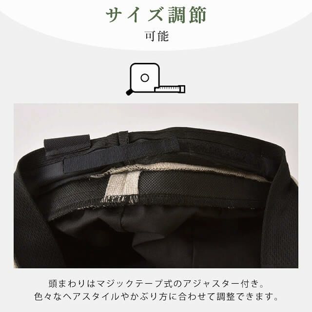 SEIWA パッチワーク UVカット キャスケット