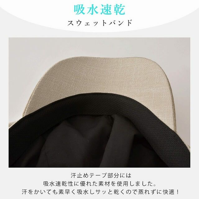 SEIWA パッチワーク UVカット キャスケット