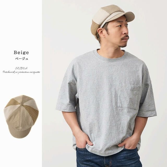 SEIWA パッチワーク UVカット キャスケット