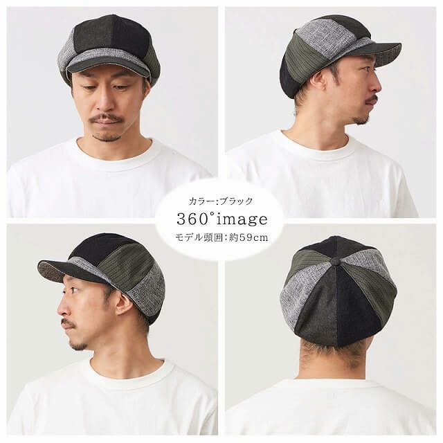 SEIWA パッチワーク UVカット キャスケット