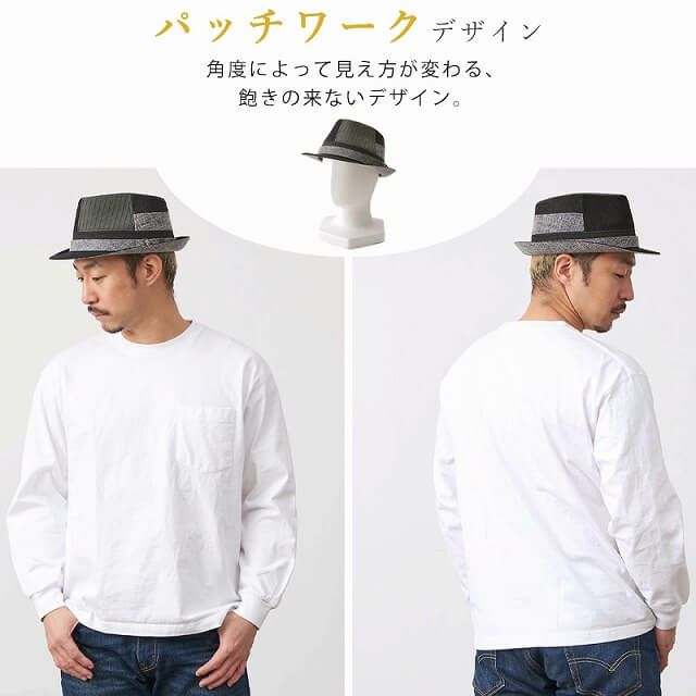 SEIWA パッチワーク UVカット ハット