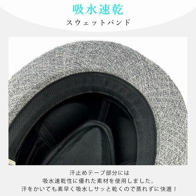 SEIWA パッチワーク UVカット ハット