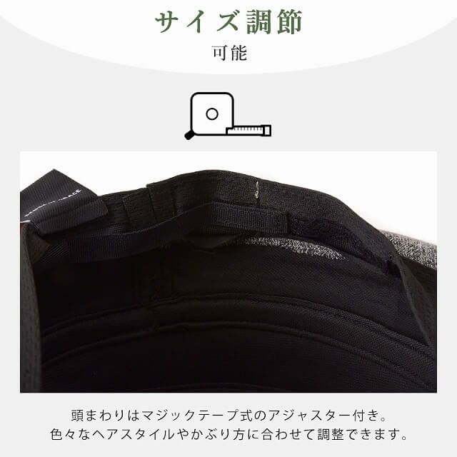 SEIWA パッチワーク UVカット ハット