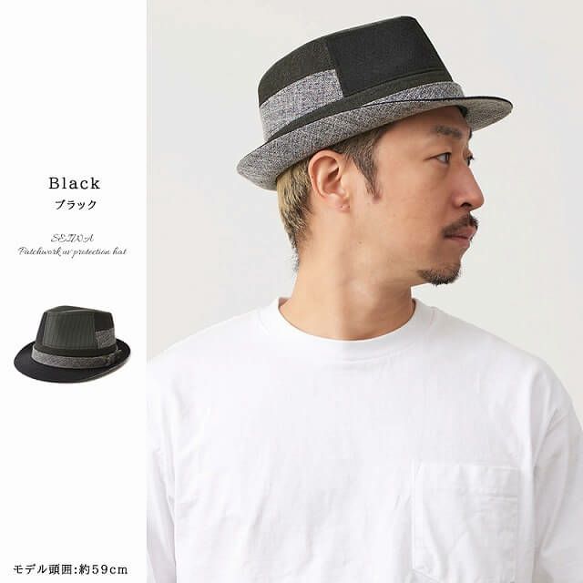 SEIWA パッチワーク UVカット ハット