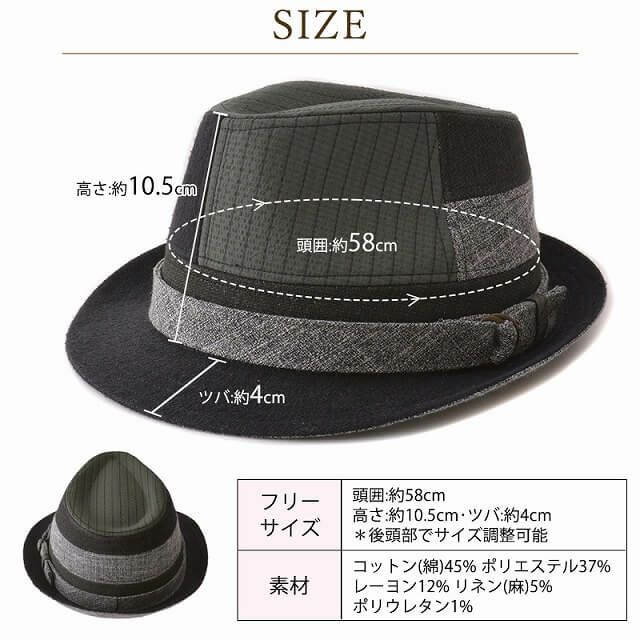 SEIWA パッチワーク UVカット ハット