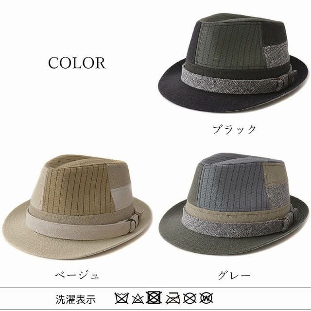 SEIWA パッチワーク UVカット ハット