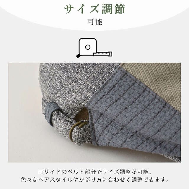 SEIWA パッチワーク 吸水速乾 ハンチング